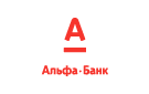 Банк Альфа-Банк в Белогорске (Амурская обл.)